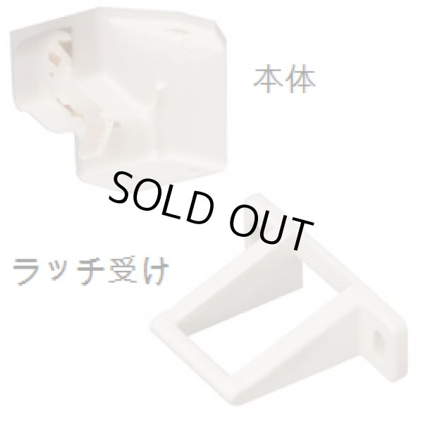 画像3: 耐震ラッチ（開き戸用）耐震パーフェクトロック (3)