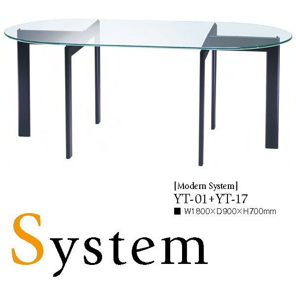 画像1: 【アルテジャパン】ガラステーブル T Form System Table【送料無料】 (1)