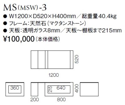 画像3: 【アルテジャパン】ガラステーブルMactan table【送料無料】