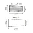 画像2: 【アルテジャパン】ガラステーブル Living table【送料無料】 (2)