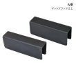マットブラック(MB)