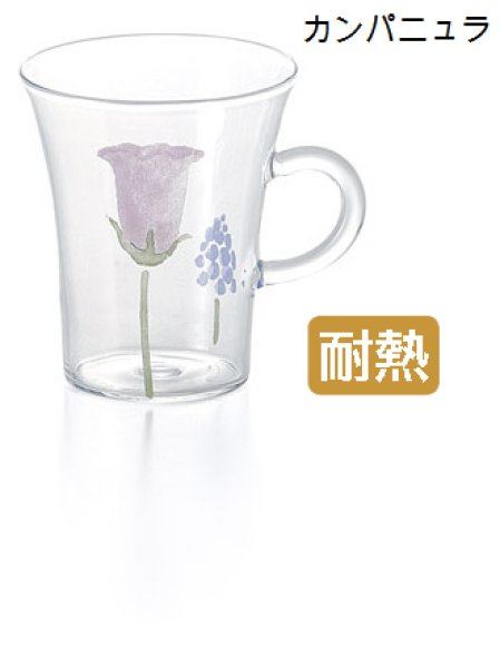 画像2: Prime Garden ●プライムガーデン 天開マグ(5個セット)  〔送料無料〕 (2)