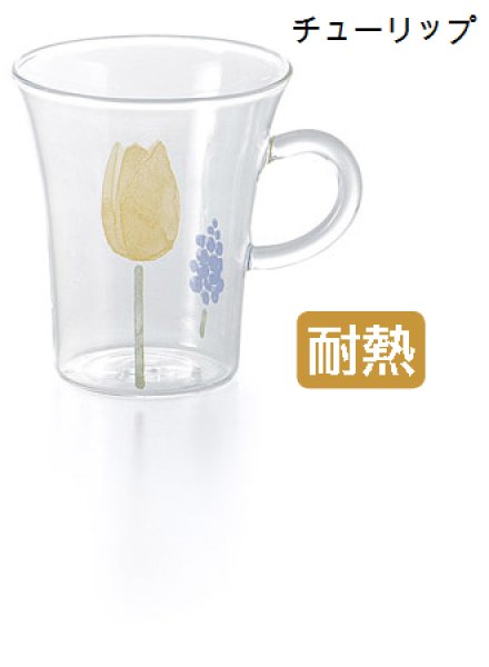 画像3: Prime Garden ●プライムガーデン 天開マグ(5個セット)  〔送料無料〕 (3)