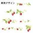 画像2: Fraise ●フレーズ 蓋付ポット（S）（3個セット） 〔送料無料〕 (2)