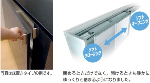 小型フラット扉システム BSスライダー XSタイプ 家具金物