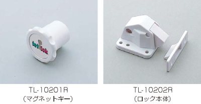 画像3: TOT ロック（マグネットキー）