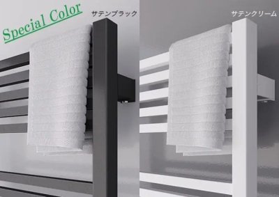 画像3: PSタオルウォーマー HUMA