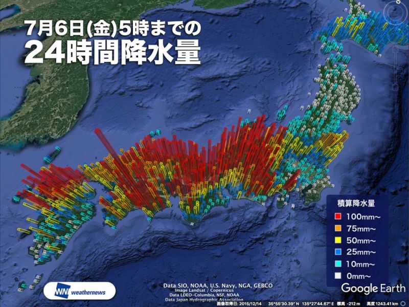 豪雨,総降雨量,降水量