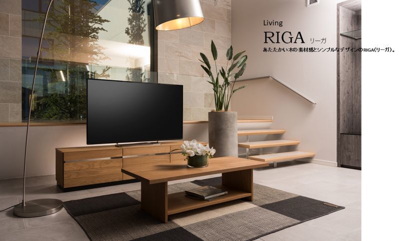 新作TV Board RIGA テレビボード リガ