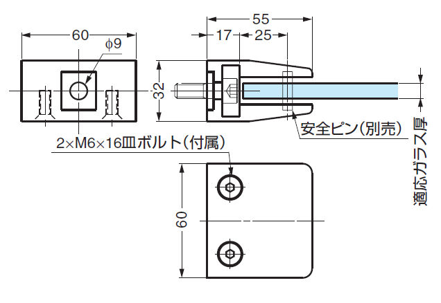 クランプ