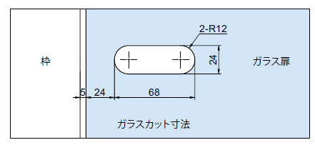 OT-C680-SUSガラスカット寸法