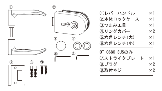 OT-C680-SUS寸法部品表