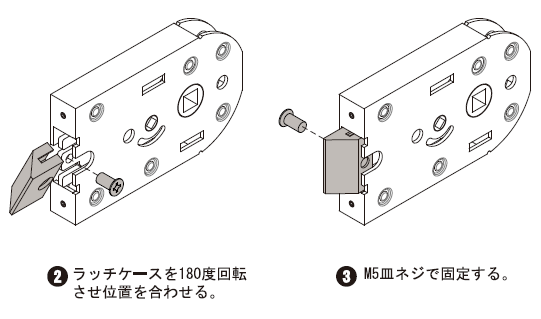 OT-C680-SUSレバーハンドル取付け手順