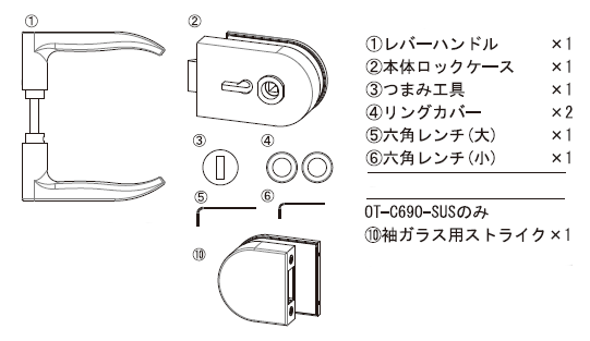 OT-C680-SUS寸法部品表