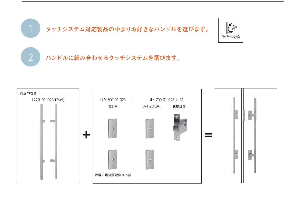 夏セール開催中 ユニオン ドアハンドル T5450-39-110 直送品 扉厚を下記に ご記入下さい