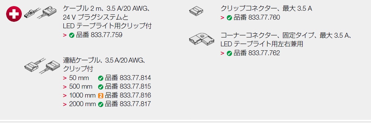 LEDテープライト,LED照明,LED