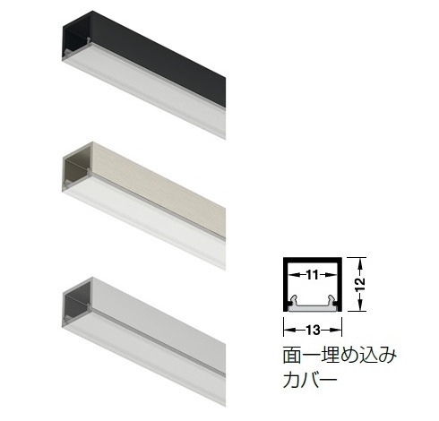 LED テープライト用プロファイル（面付け用）,Loox5 プロファイル 2101 /2102,833.95.735,833.95.734, 833.95.763