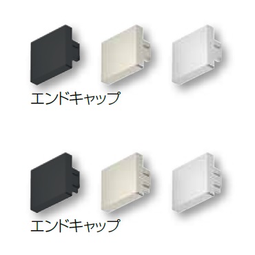 LEDテープライト用プロファイル用エンドキャップ