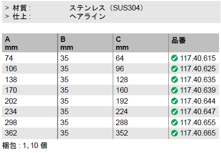 フック,アーバンメタル クエスト,吊金具