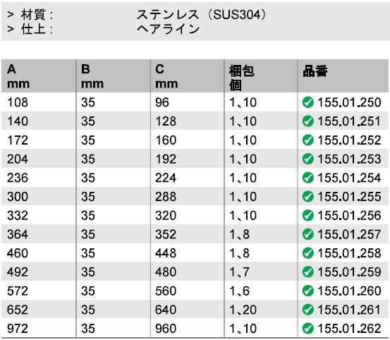 フック,アーバンメタル クエスト,吊金具