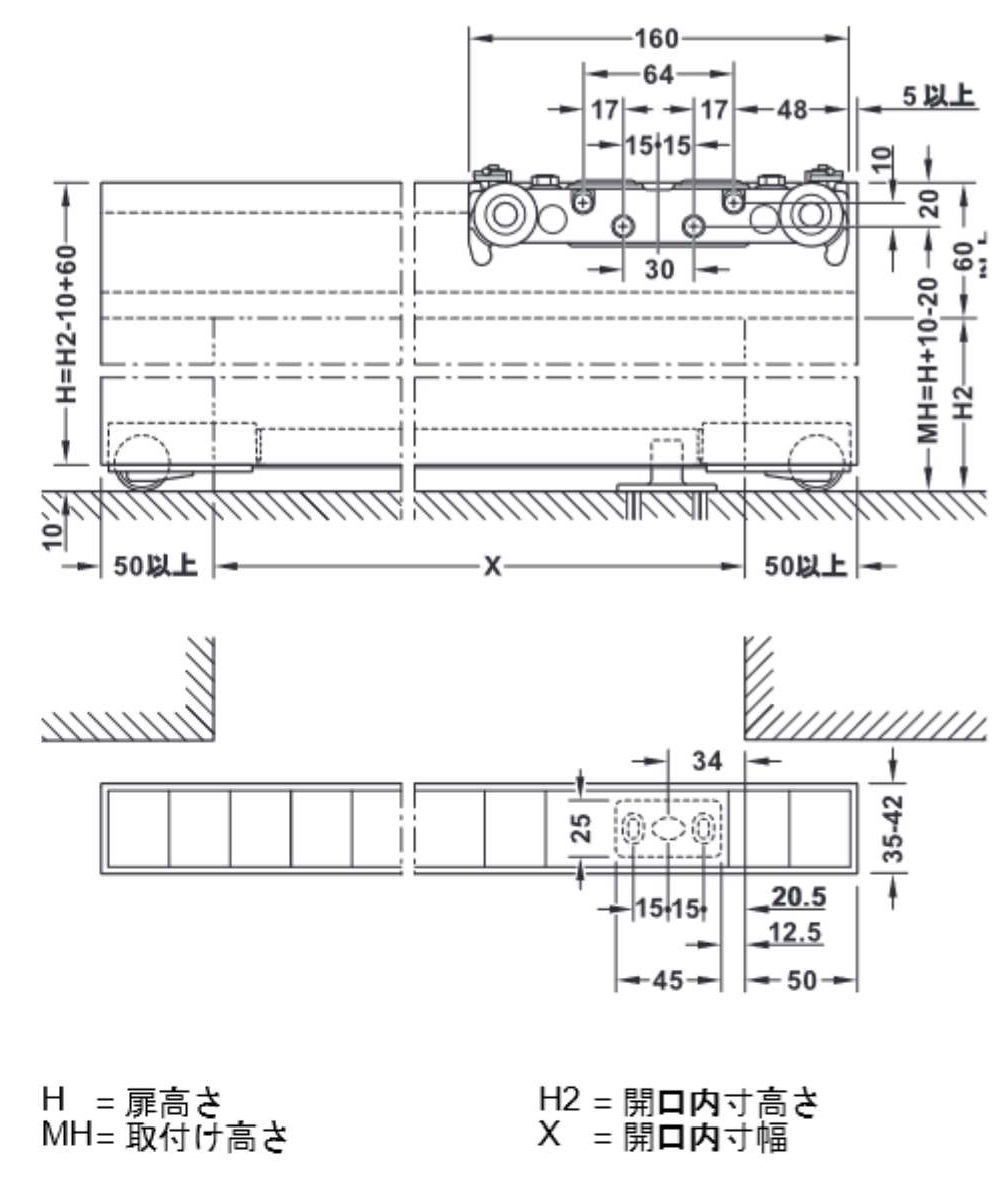 ランニングギアと下部ガイド,引戸建具,スライド,スライド金具,引戸