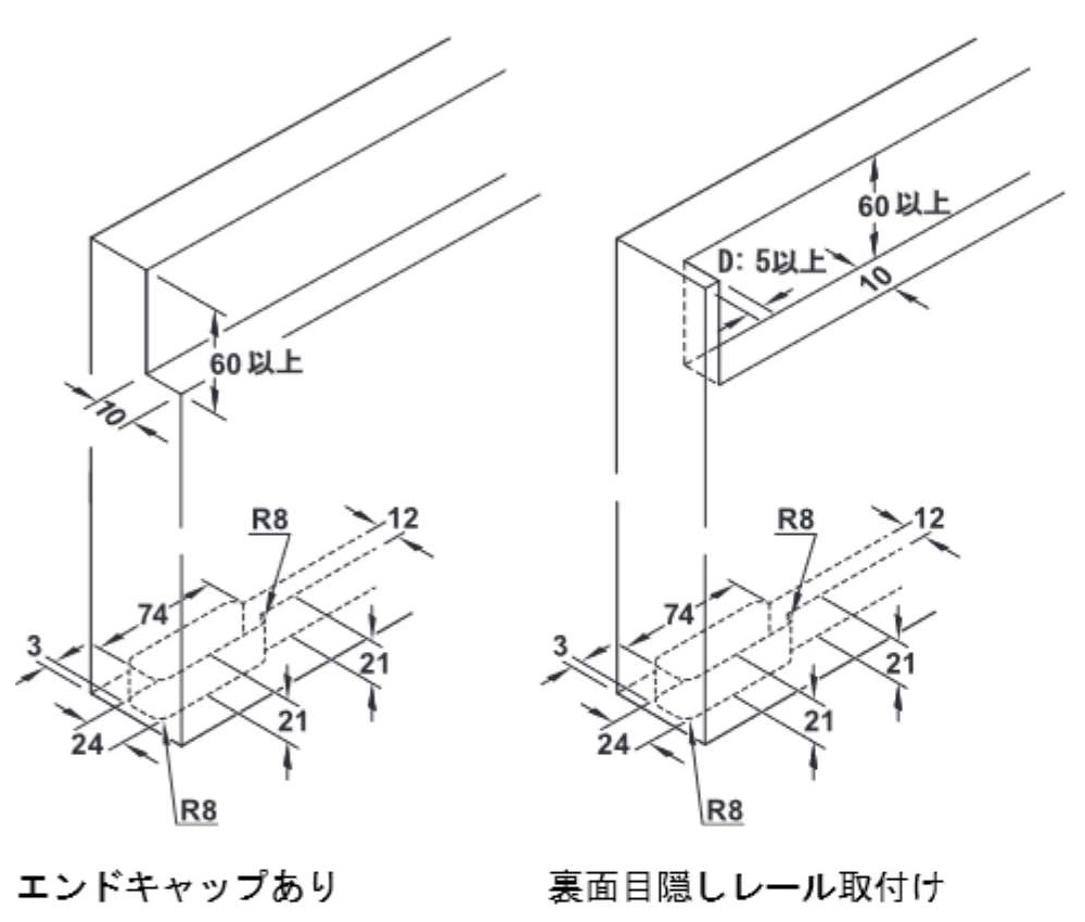 木製建具,引戸建具,スライド,スライド金具,加工寸法図