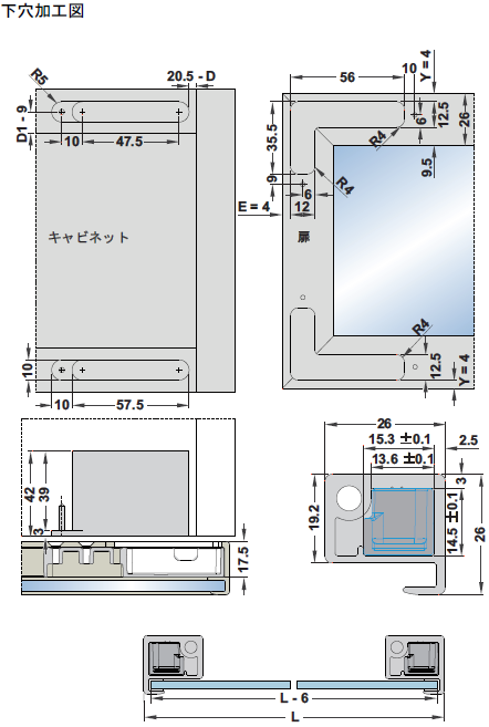 airヒンジ用加工寸法図：airヒンジ用アルミフレーム