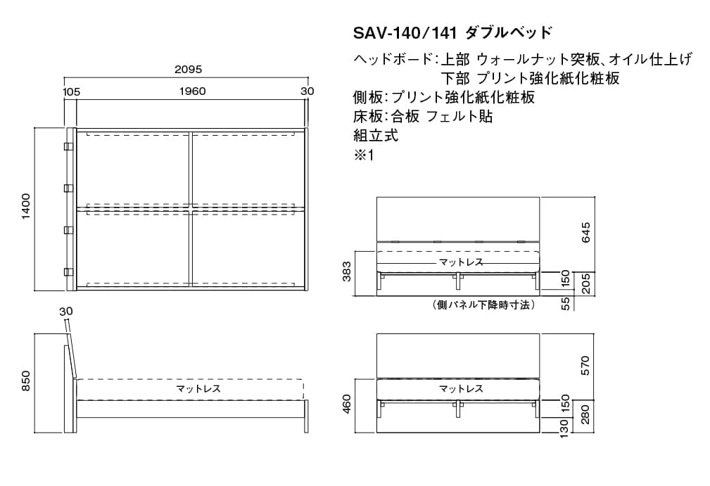 SUAVA,シュアーヴ,mkマエダ,BED,ベッド,ベッドルーム