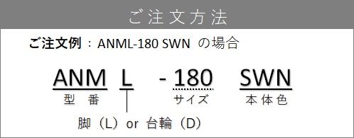 ご注文方法