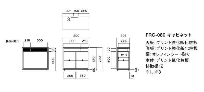 メーカー公式 アズワン 廃液回収ユニット HKY-1 1-4012-01 お出かけ、お散歩用品