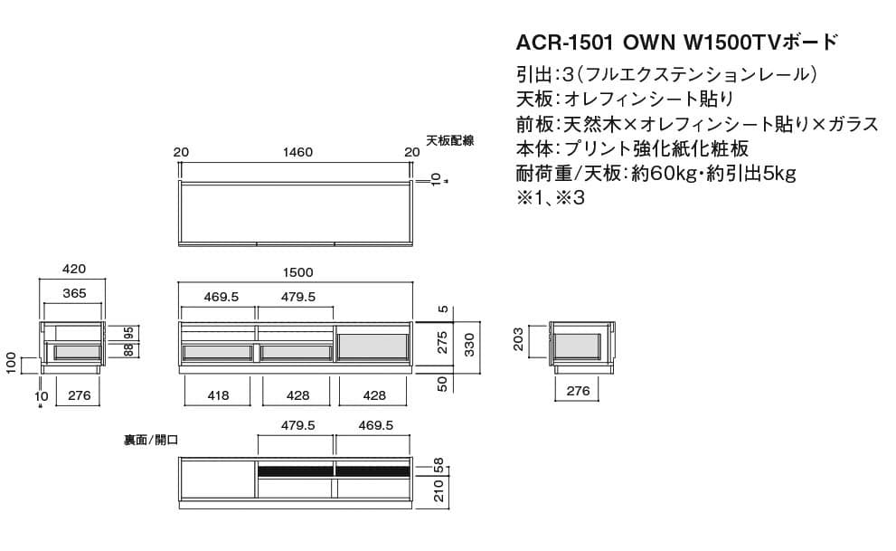 テレビボード,TVボード,AVボード,テレビ台,mkマエダ,アコール,acoord