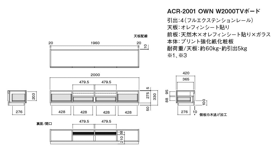 テレビボード,TVボード,AVボード,テレビ台,mkマエダ,アコール,acoord