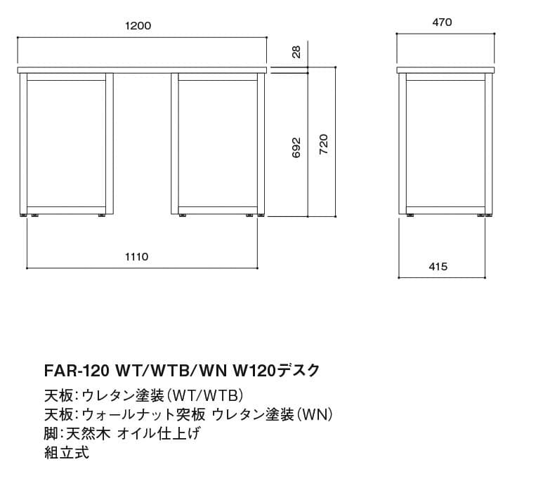 ファーレ,fare,mkマエダ,デスク,机,desk