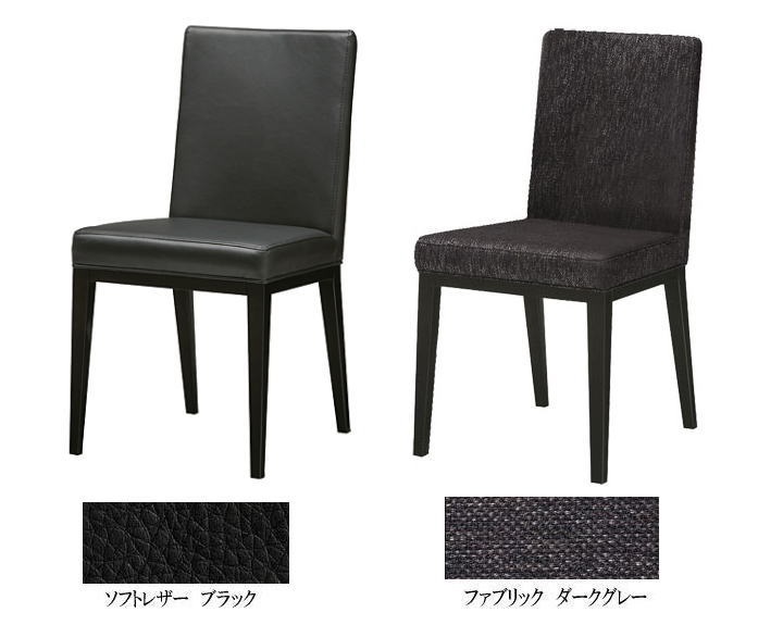 MKマエダ,モダンダイニングチェア,modern dinning chair,シンプルチェア,ダイニングチェア,Taiga,タイガ