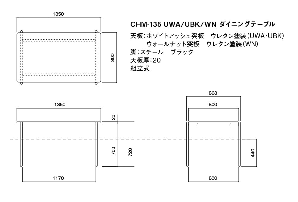 テーブル,135シャルムの詳細図,charme