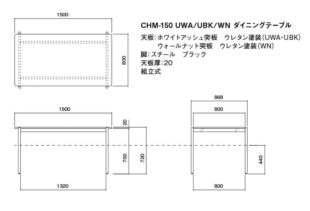 テーブル,150シャルムの詳細図,charme