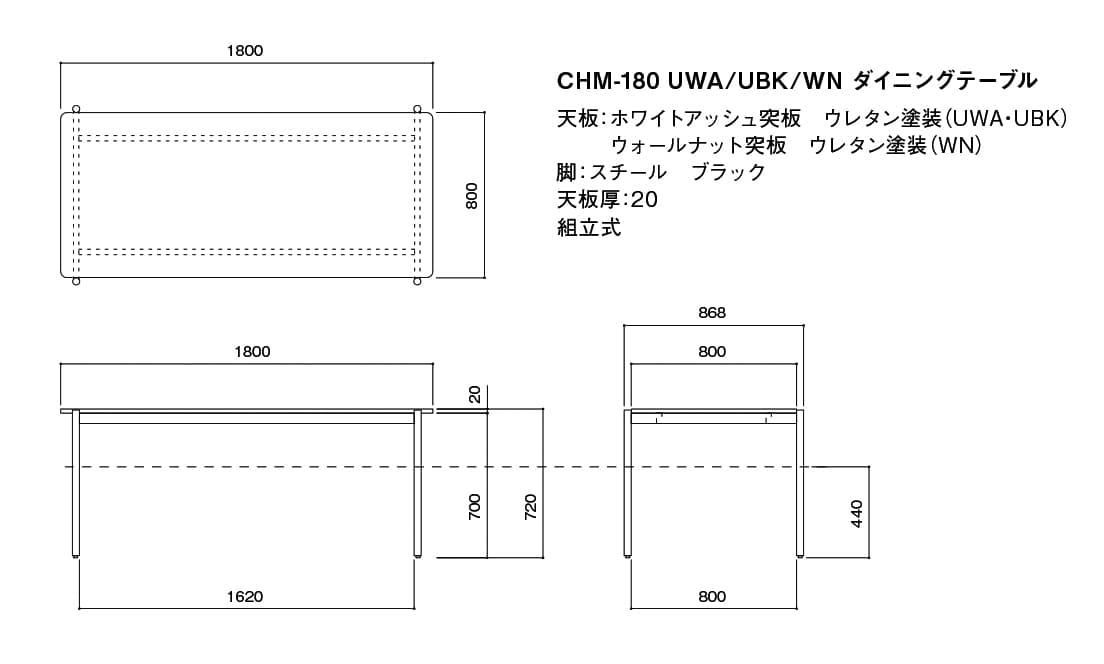 テーブル,180シャルムの詳細図,charme