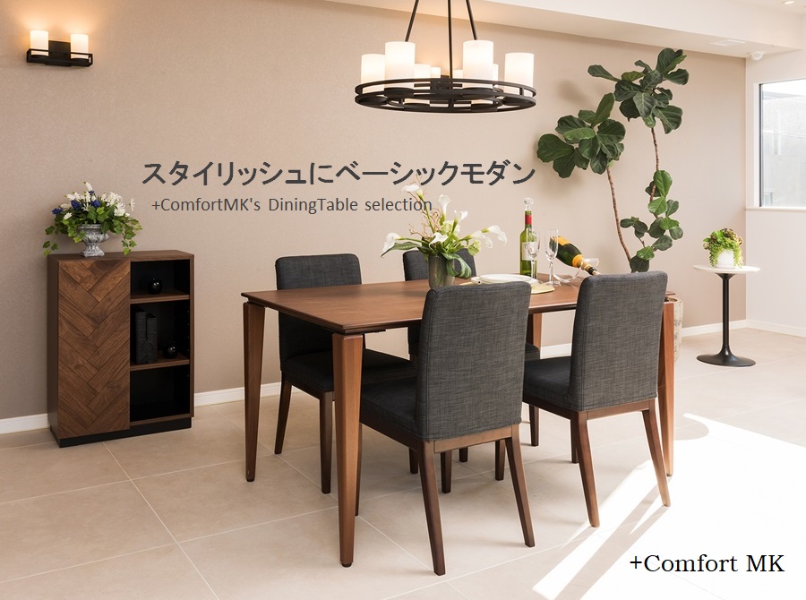 ダイニングテーブル,dining_table