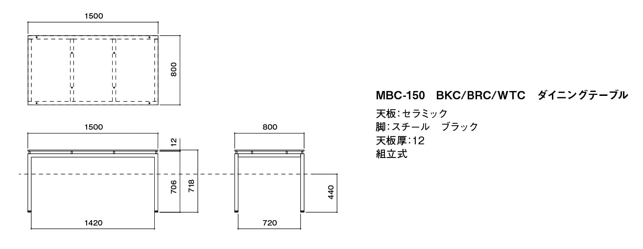 テーブル,135シャルムの詳細図,charme