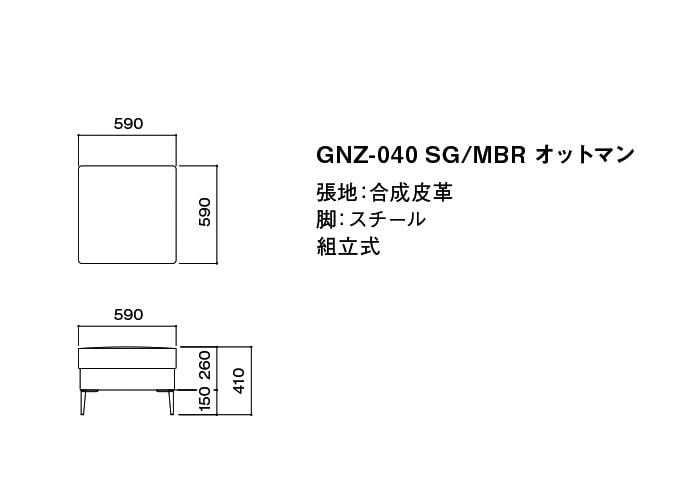 リビングソファ,ソファ,mkマエダ,GLANZ,グランツ