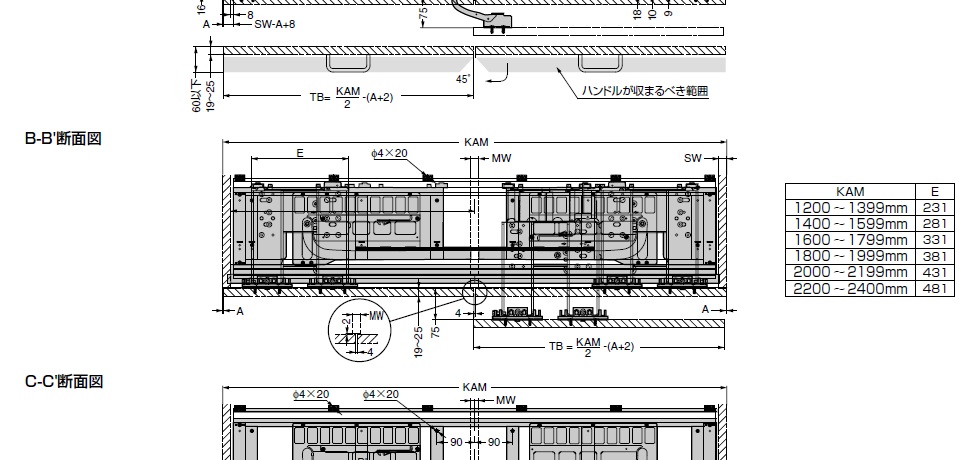 フロンティーノ 20H-FS 吊戸棚タイプ 納まり寸法例