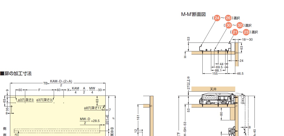 『4年保証』 53-3320-071 フラット扉システム フロンティーノ 40-FS 部品セット(キャビネット外幅1800-2199mm