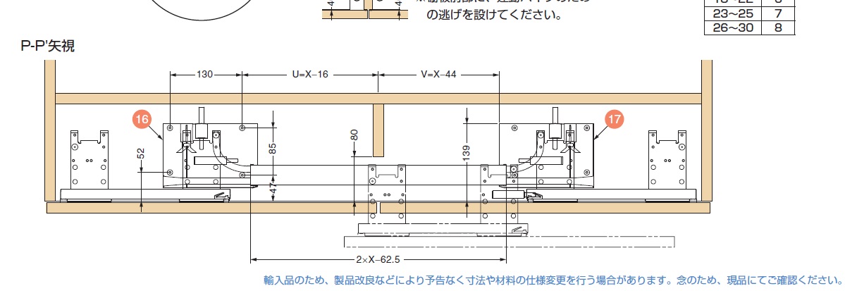 フロンティーノ 40-FS