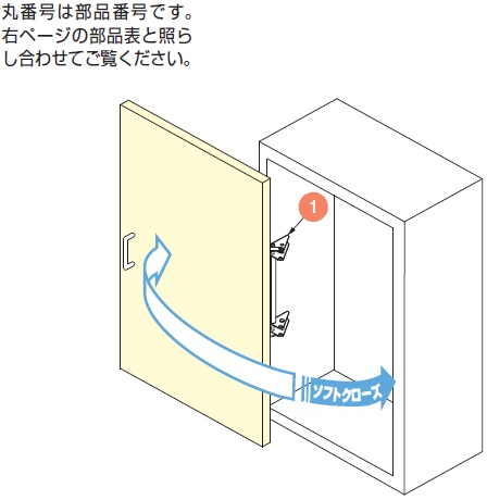 納まり例