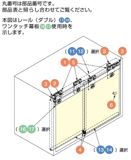 コンビーノ35H-IS 引戸 インセット 納まり寸法例