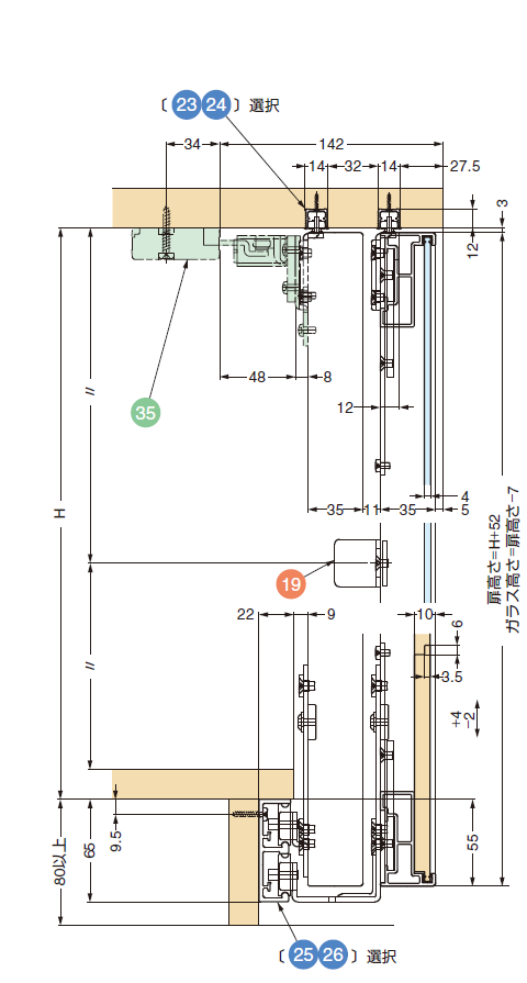 ガラス高さ,扉高さ,,