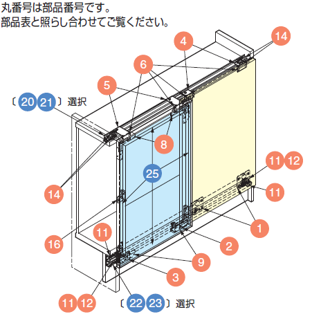 コンビーノ45HGR-FS 納まり寸法例