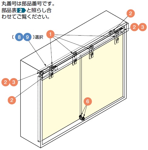 コンビーノ60H-IS 引戸 インセット 納まり寸法例