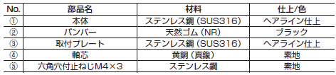 フック,フック付戸当り,金具,d_line