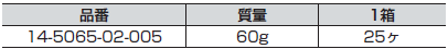 フック,フック付戸当り,金具,d_line